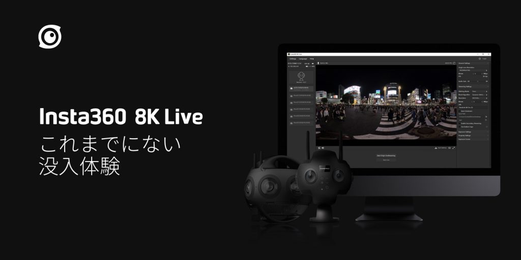 Insta360 8K Live
