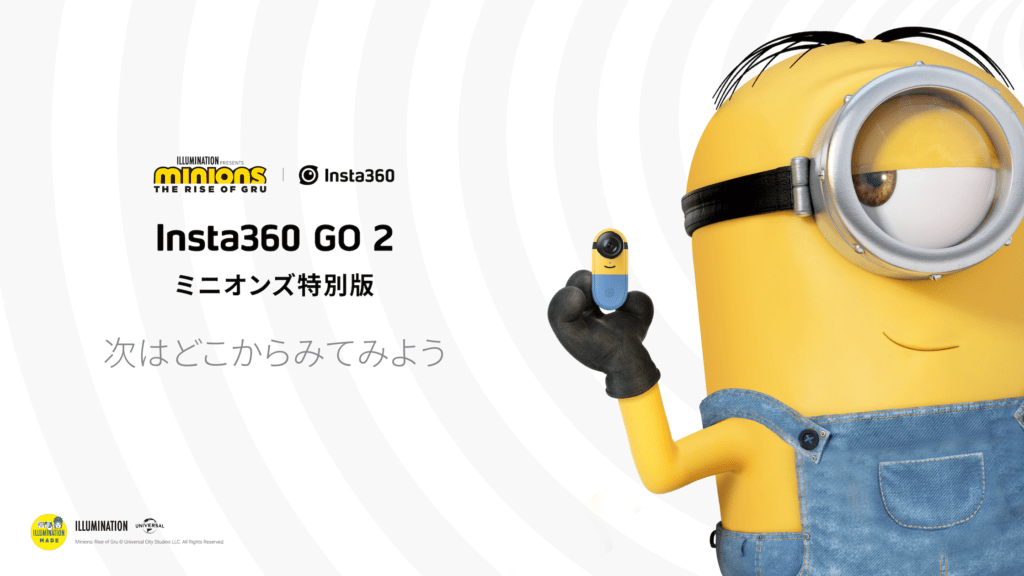 Insta360 GO 2 ミニオンズ特別版