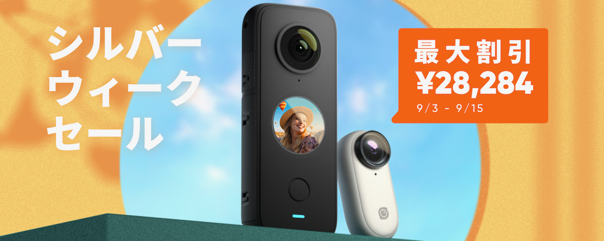 insta360