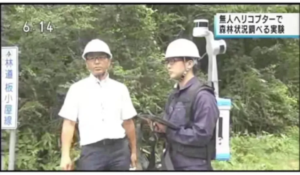 LiDAR backpack for forest surveying