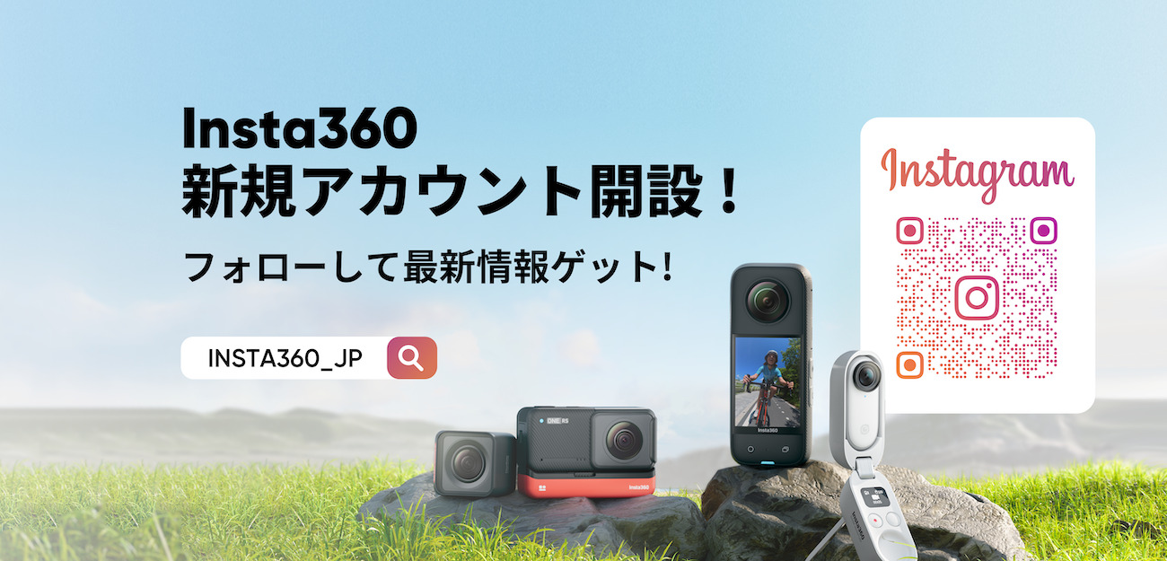 insta360