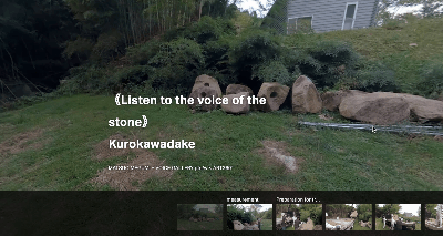 Listening to stone VR exhibition