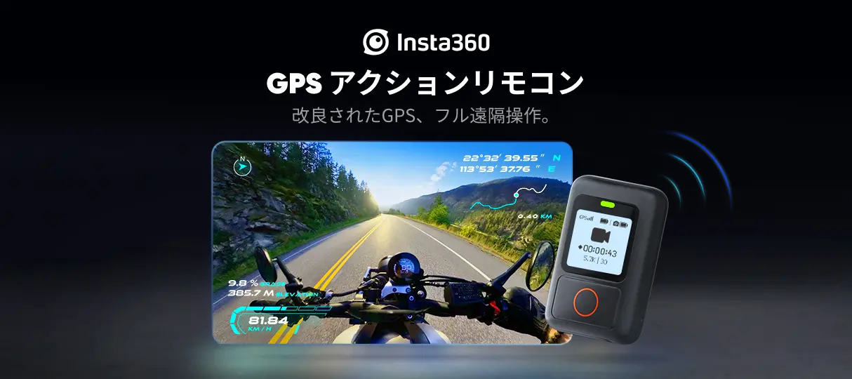 insta360