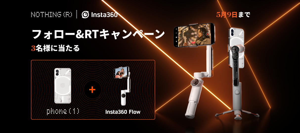 insta360