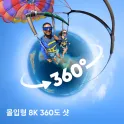 Product content thumbnail 1