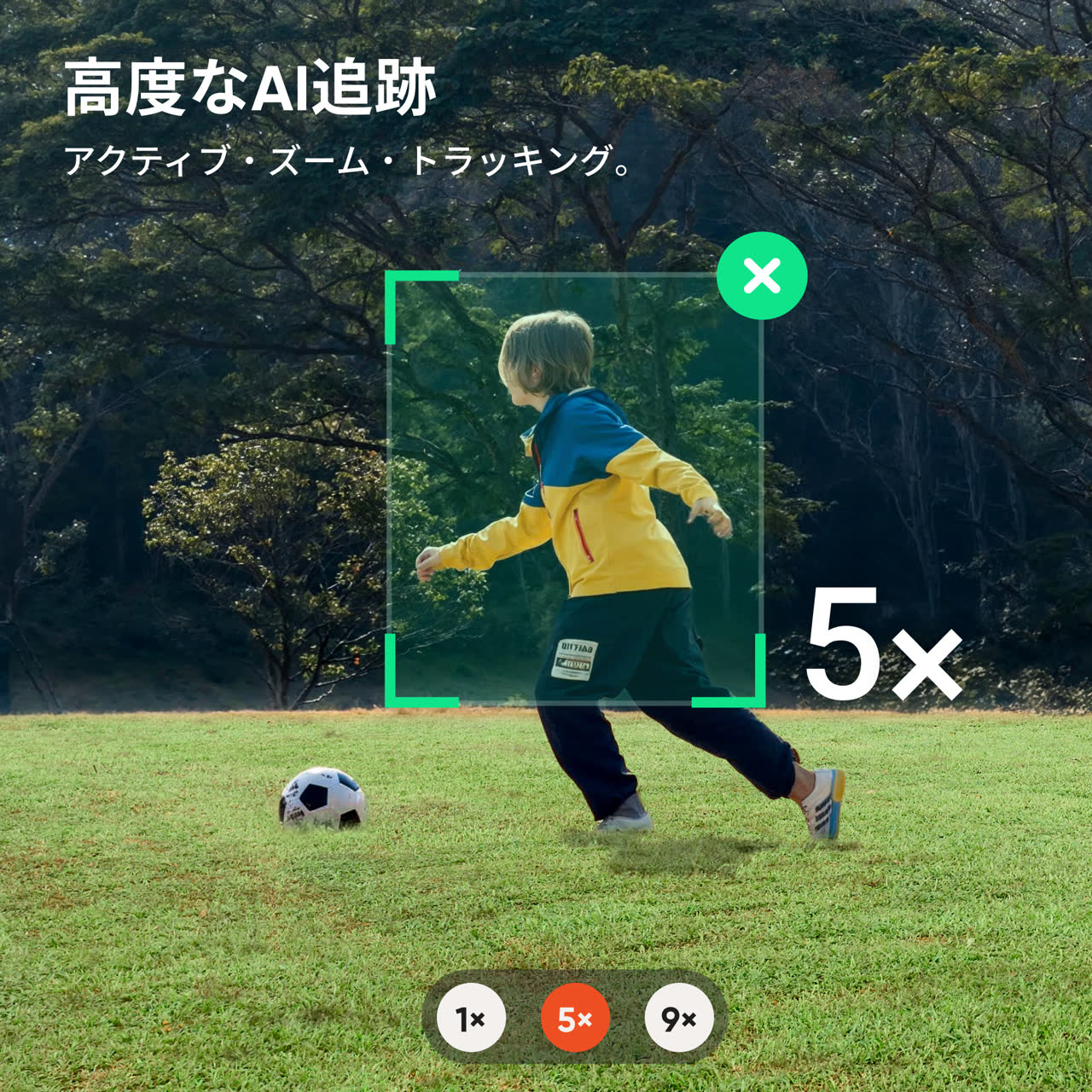 Insta360 Flow 2 シリーズ を購入する - スマホジンバルにAIの力を