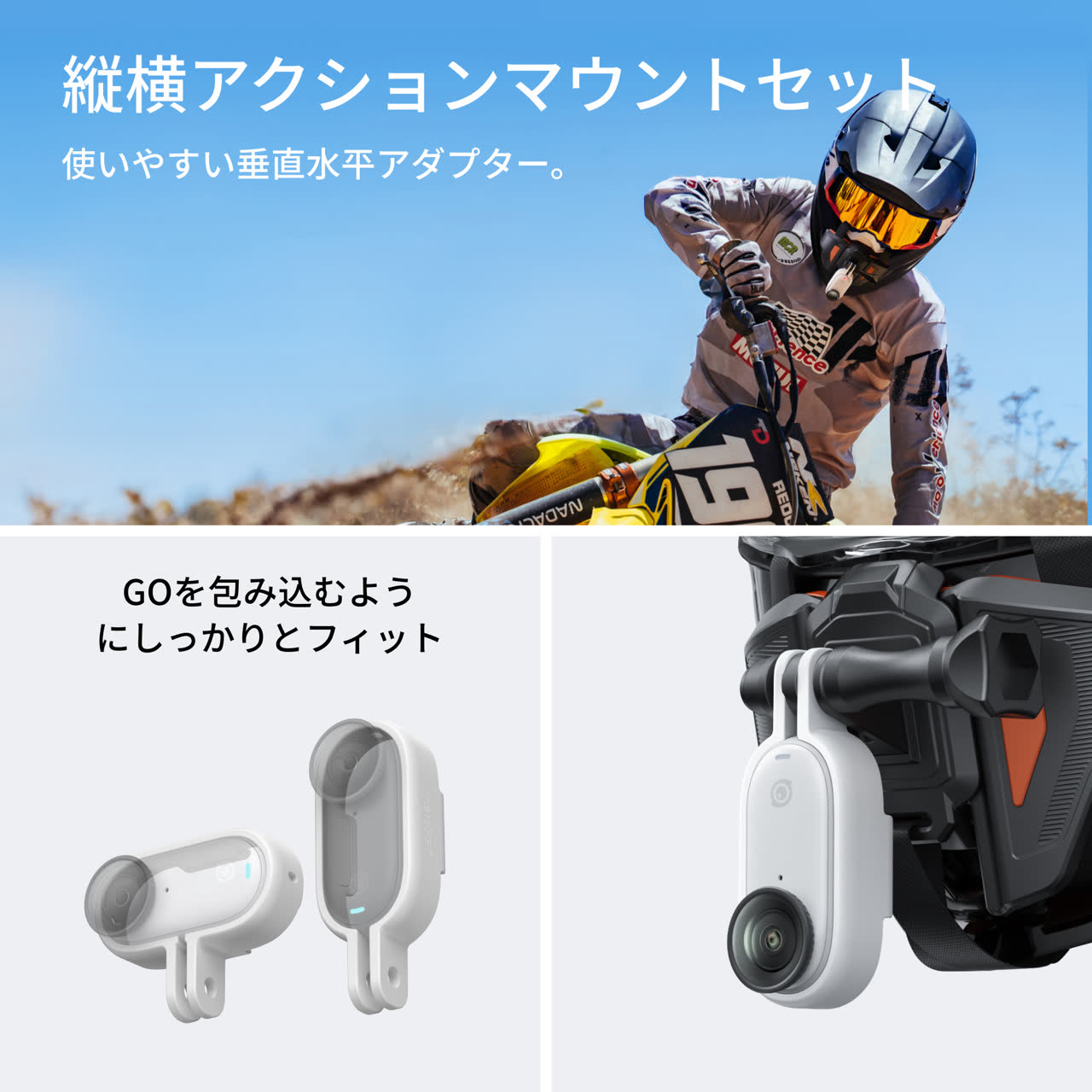 Insta360 GO 3Sを購入 - 新登場4K対応超小型カメラ