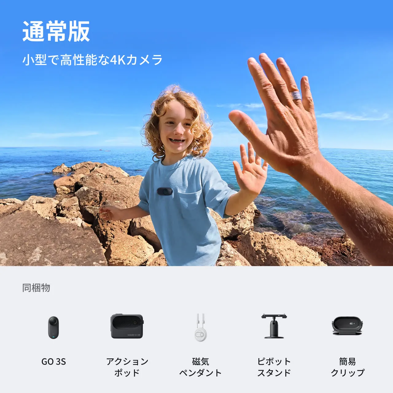 商品画像 2
