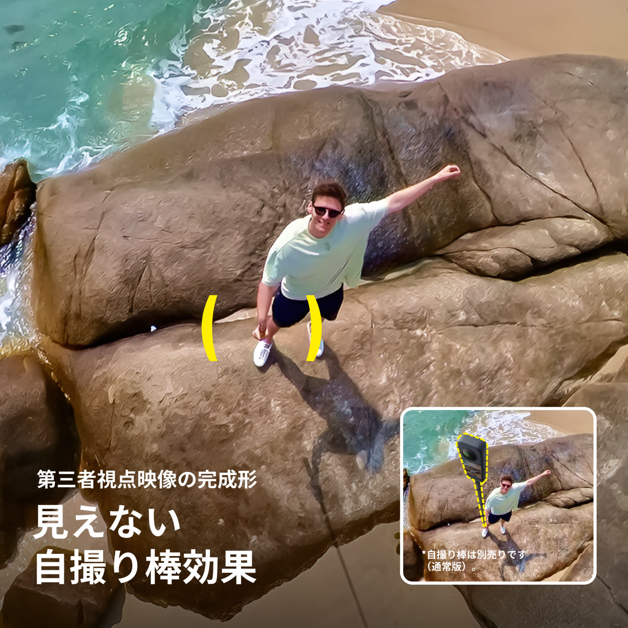 X4を購入 - 8K 360度アクションカメラ - Insta360 ストア