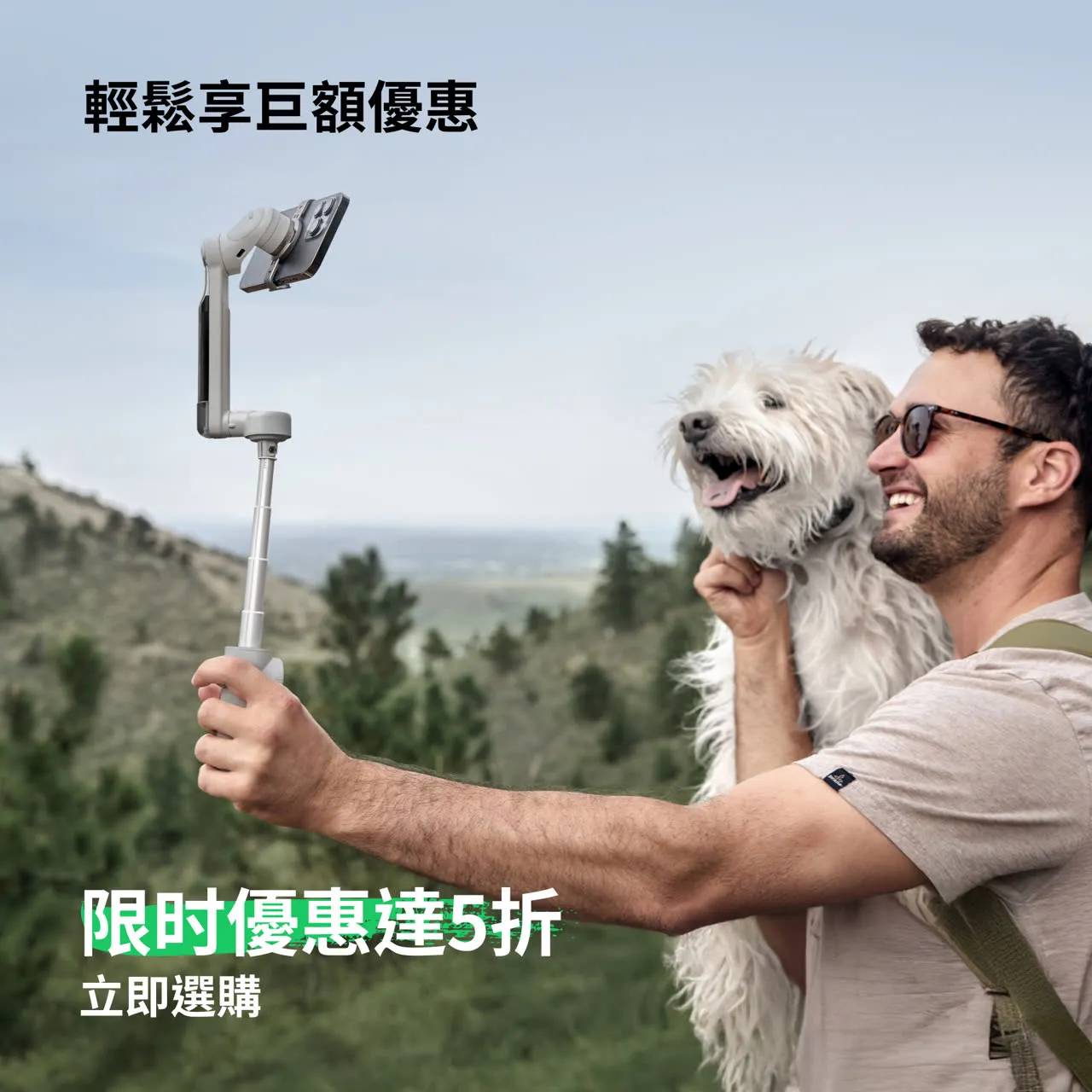 Man and dog using Flow while hiking