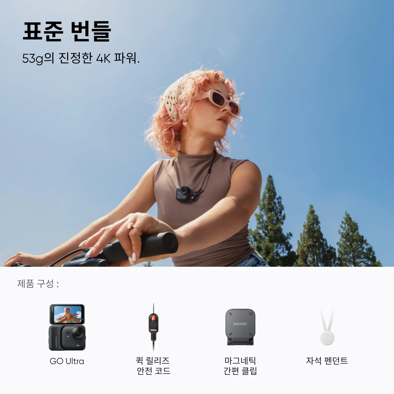 제품 이미지 2