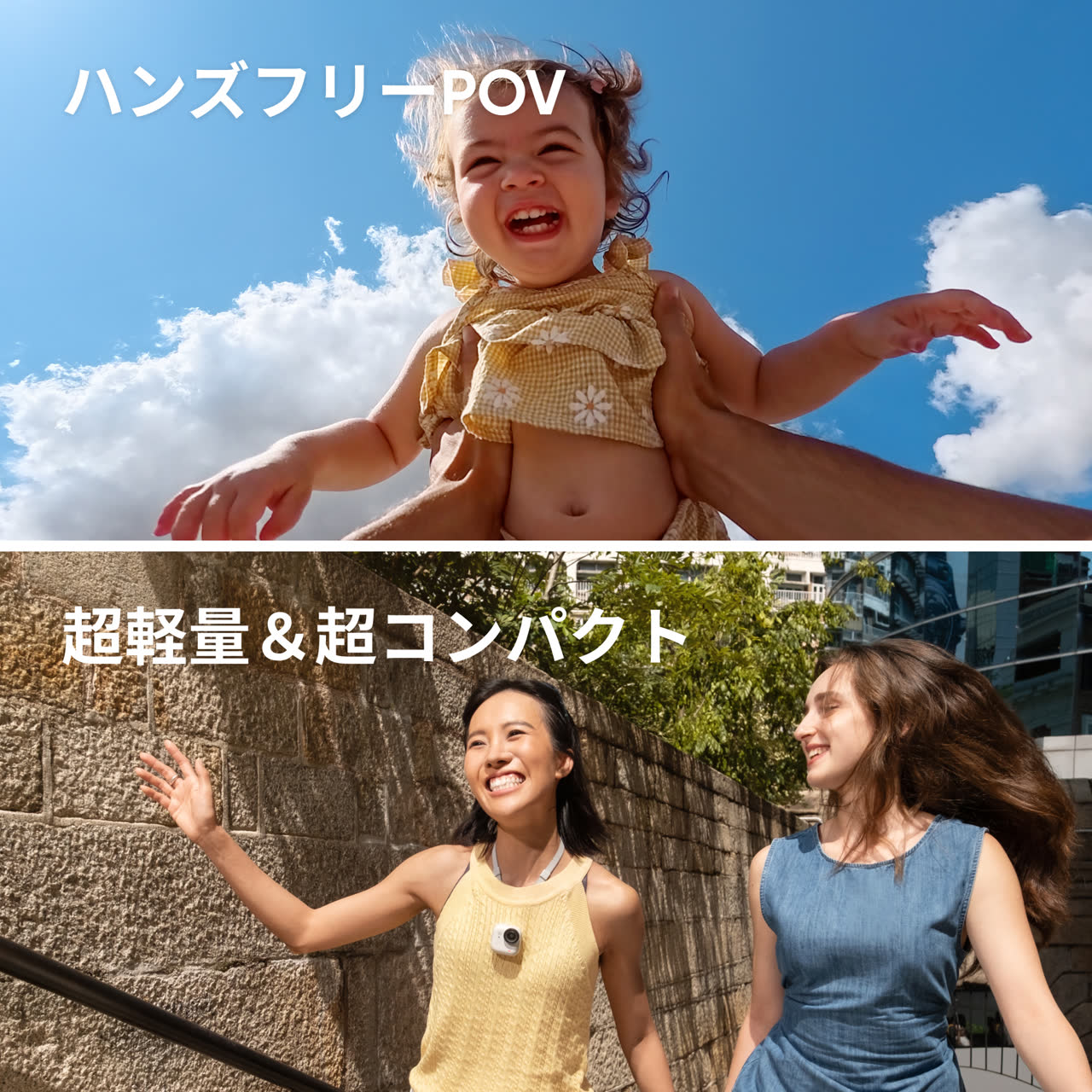 Insta360 GO Ultraを購入 - 新登場の4K対応コンパクトハンズフリーカメラ