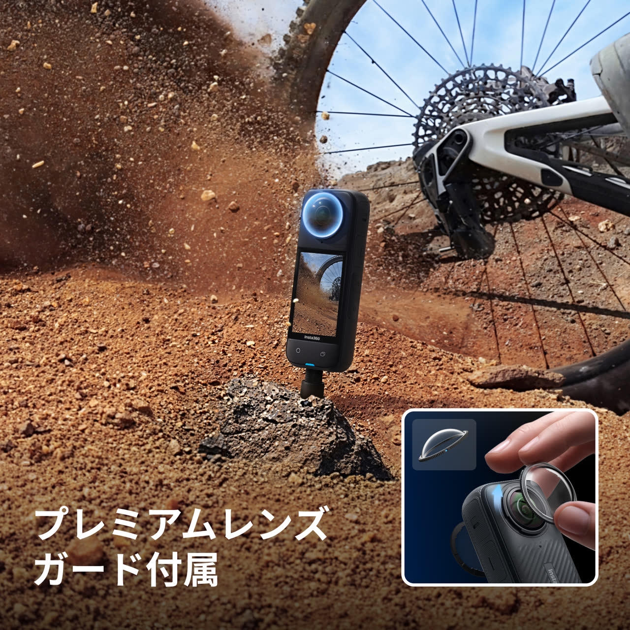 X4を購入 - 8K 360度アクションカメラ - Insta360 ストア X4を購入 - 8K 360度アクションカメラ - Insta360 ストア