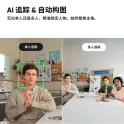Product content thumbnail 5
