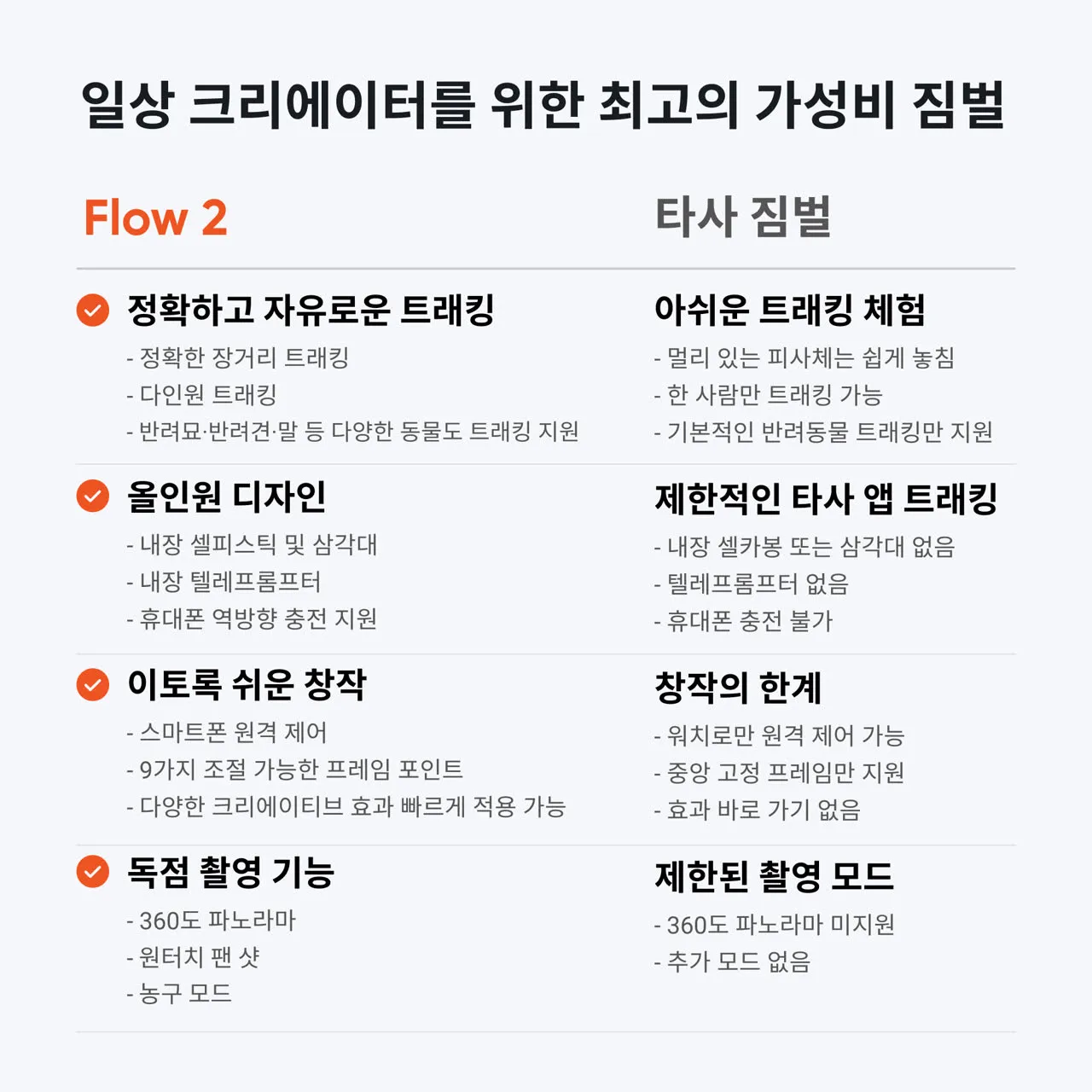 제품 이미지 8