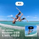 Product content thumbnail 4