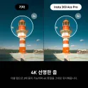 Product content thumbnail 5