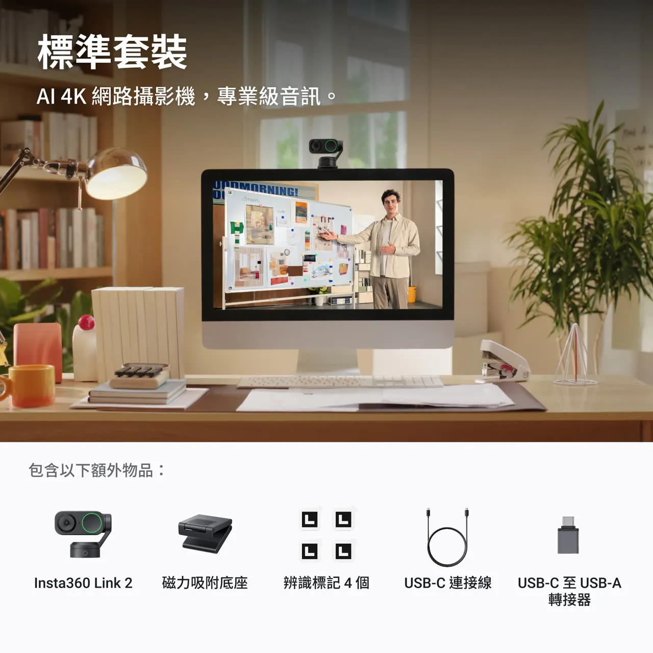 產品圖片 2