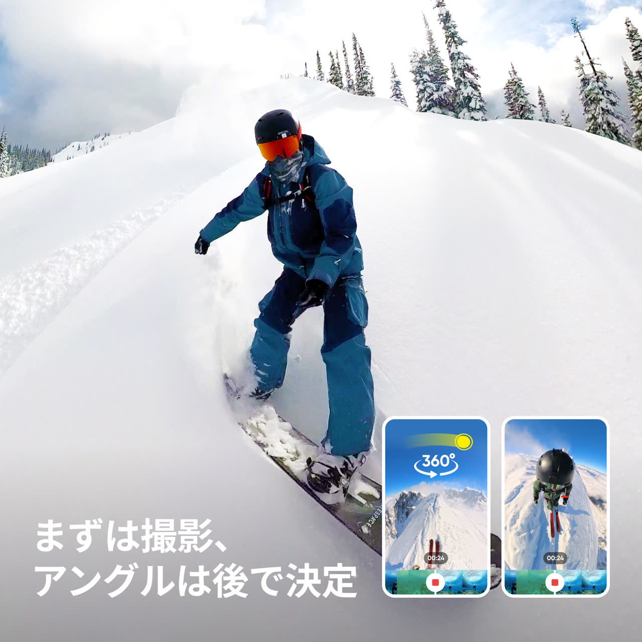 X4を購入 - 8K 360度アクションカメラ - Insta360 ストア