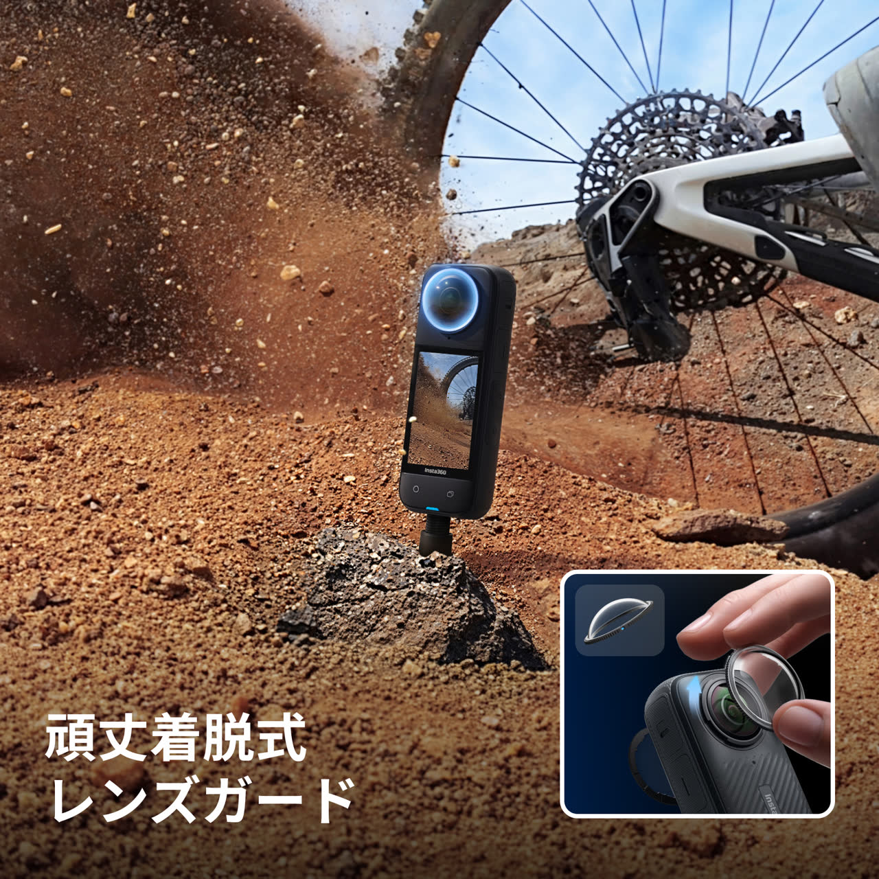 X4を購入 - 8K 360度アクションカメラ - Insta360 ストア