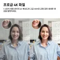 Product content thumbnail 2
