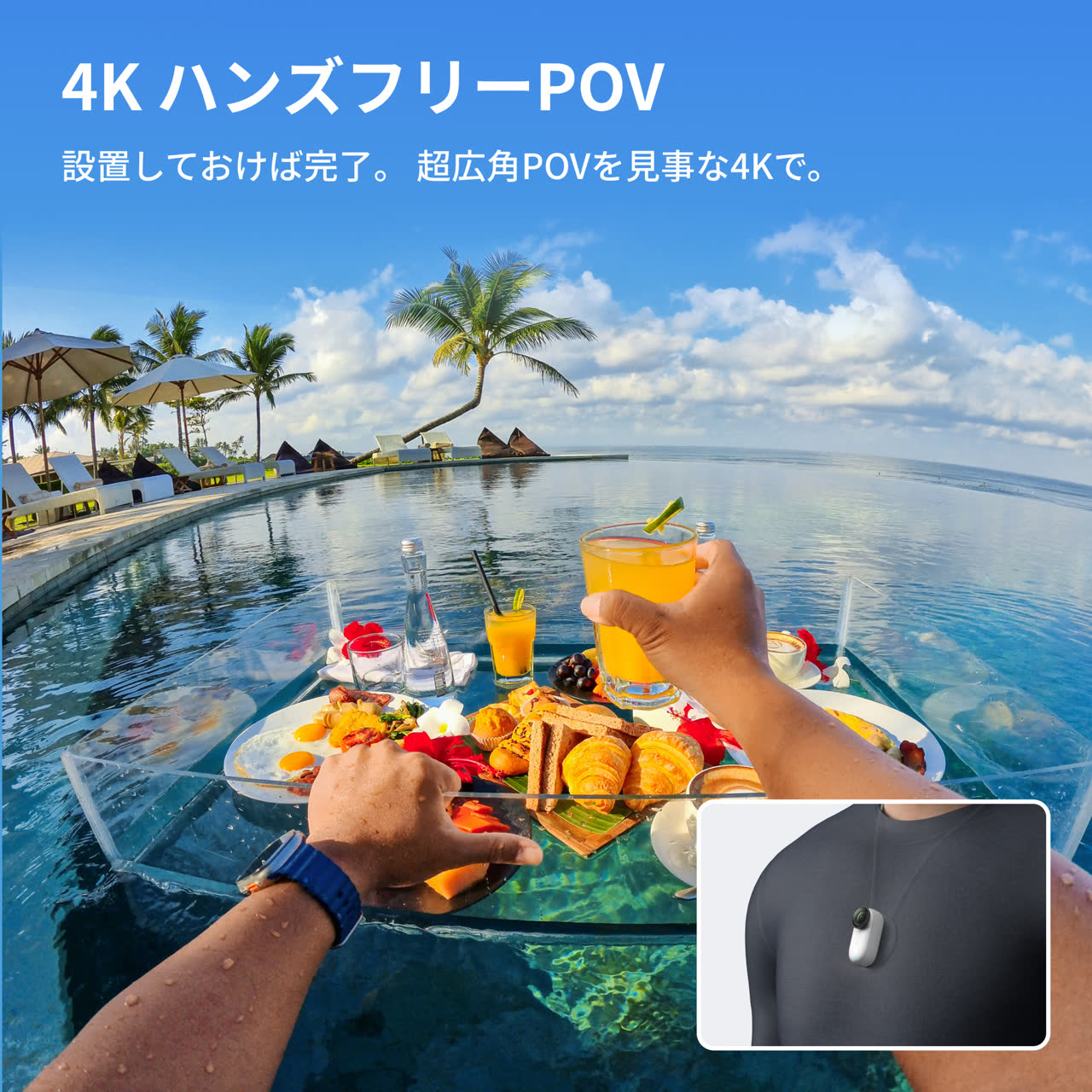 【ジャングルジャングルサカイ石津店】Insta360 GO 3S　アクションカメラ・ウェアラブルカメラ 堺市 西区 堺区 石津　① アクションカメラ「Insta360 GO 3S」（64GB）ミッドナイトブラック