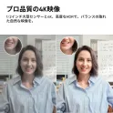 Product content thumbnail 2