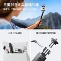 Product content thumbnail 3