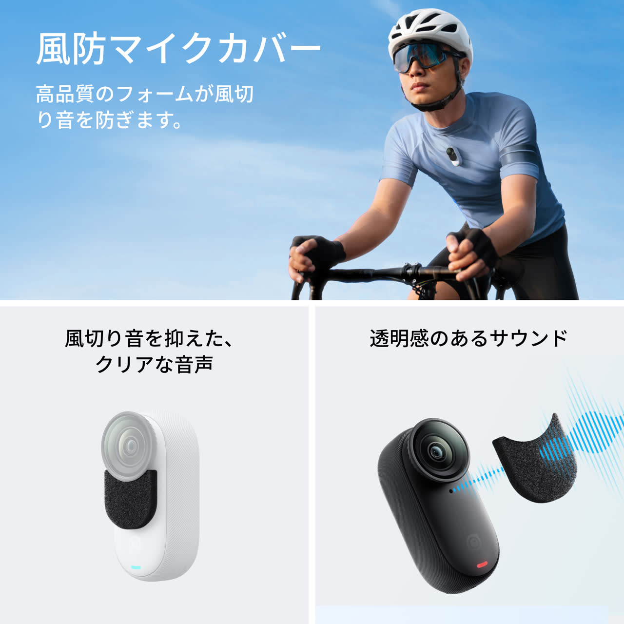 Insta360 GO 3Sを購入 - 新登場4K対応超小型カメラ
