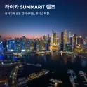 Product content thumbnail 2