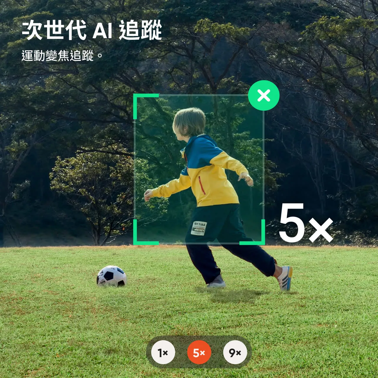 Flow 2 全金屬三腳架戶外拍攝示範
