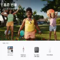 Product content thumbnail 1
