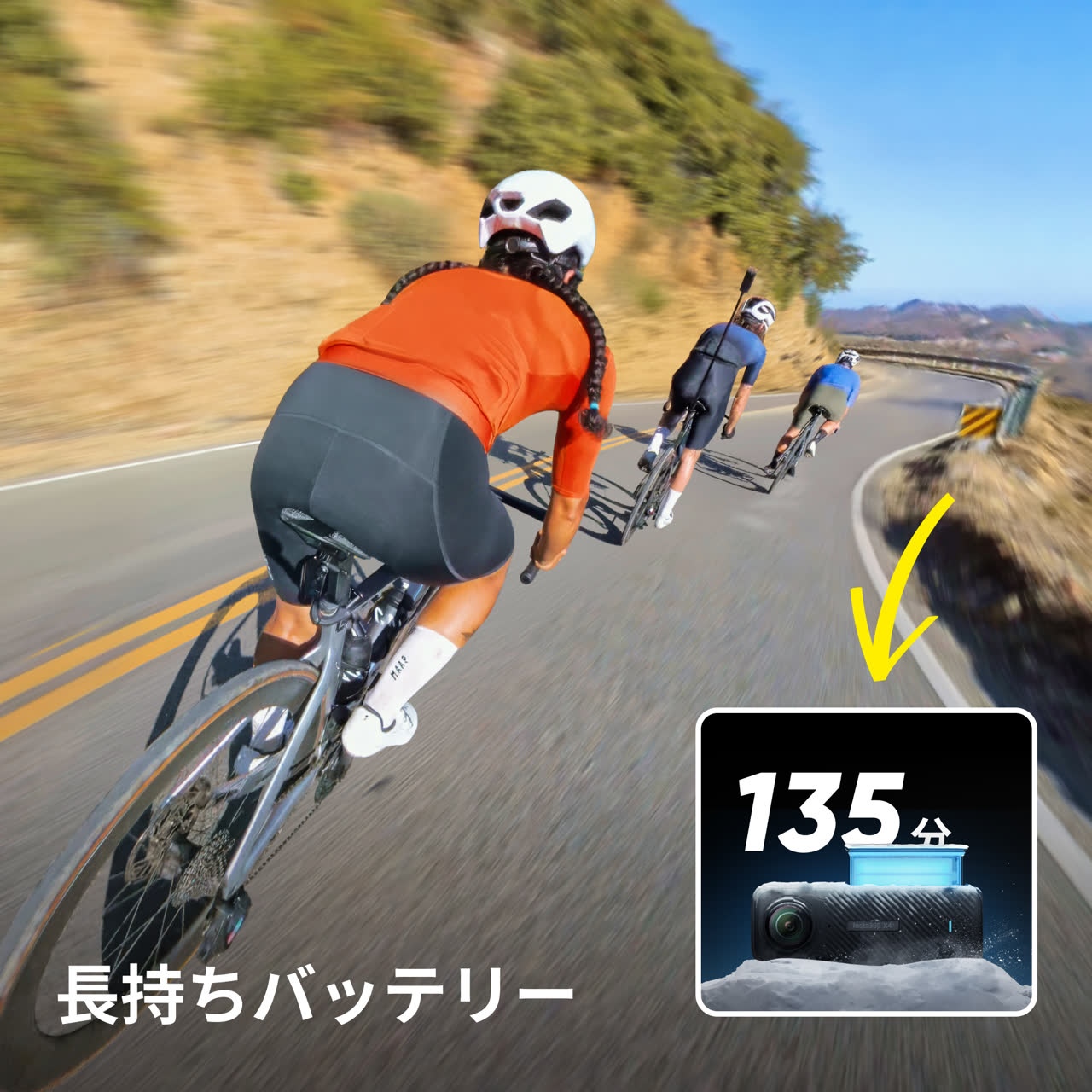 【使用数回美品】Insta360 X4 + 自転車撮影キット・自撮り棒 Insta360 X4 自転車撮影キット Bike Bundle | 114cm見えない自