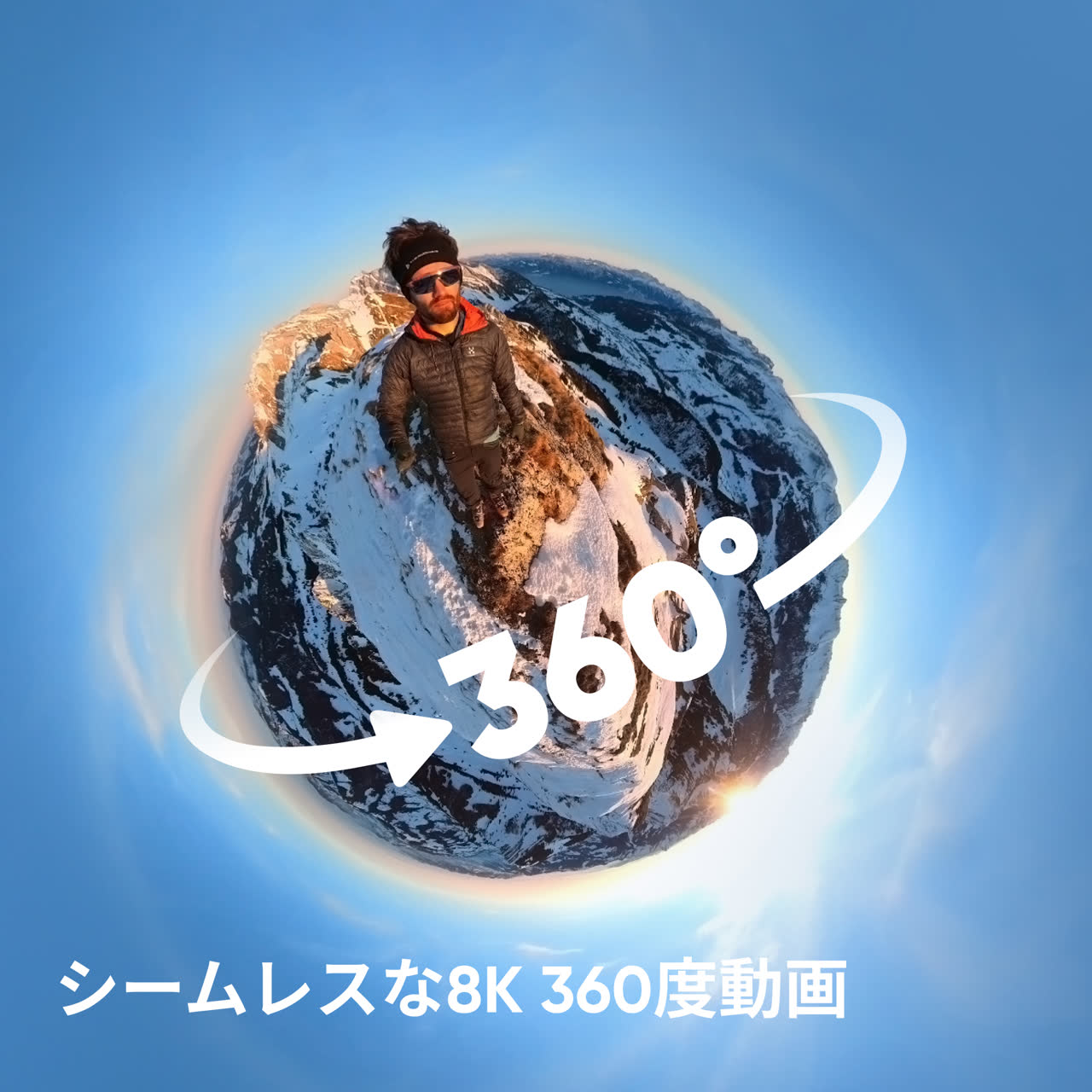 X4を購入 - 8K 360度アクションカメラ - Insta360 ストア