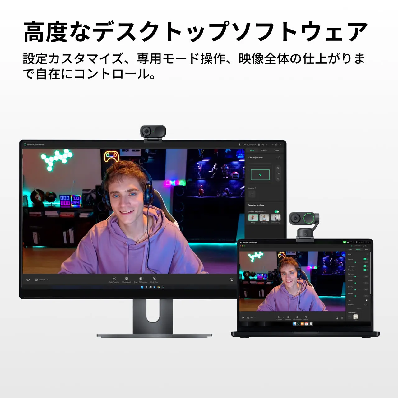 Insta360 Link 2 & Link 2Cを購入 - AI 4K ウェブカメラ - Insta360 ストア