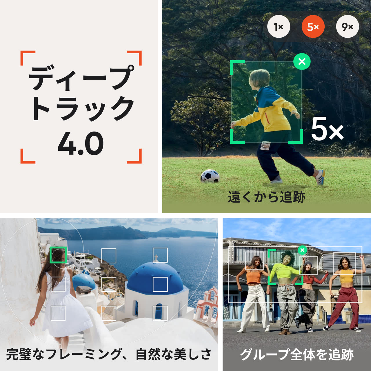 Insta360 Flow 2 Proを購入する - スマホジンバルにAIの力を