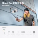 Product content thumbnail 1
