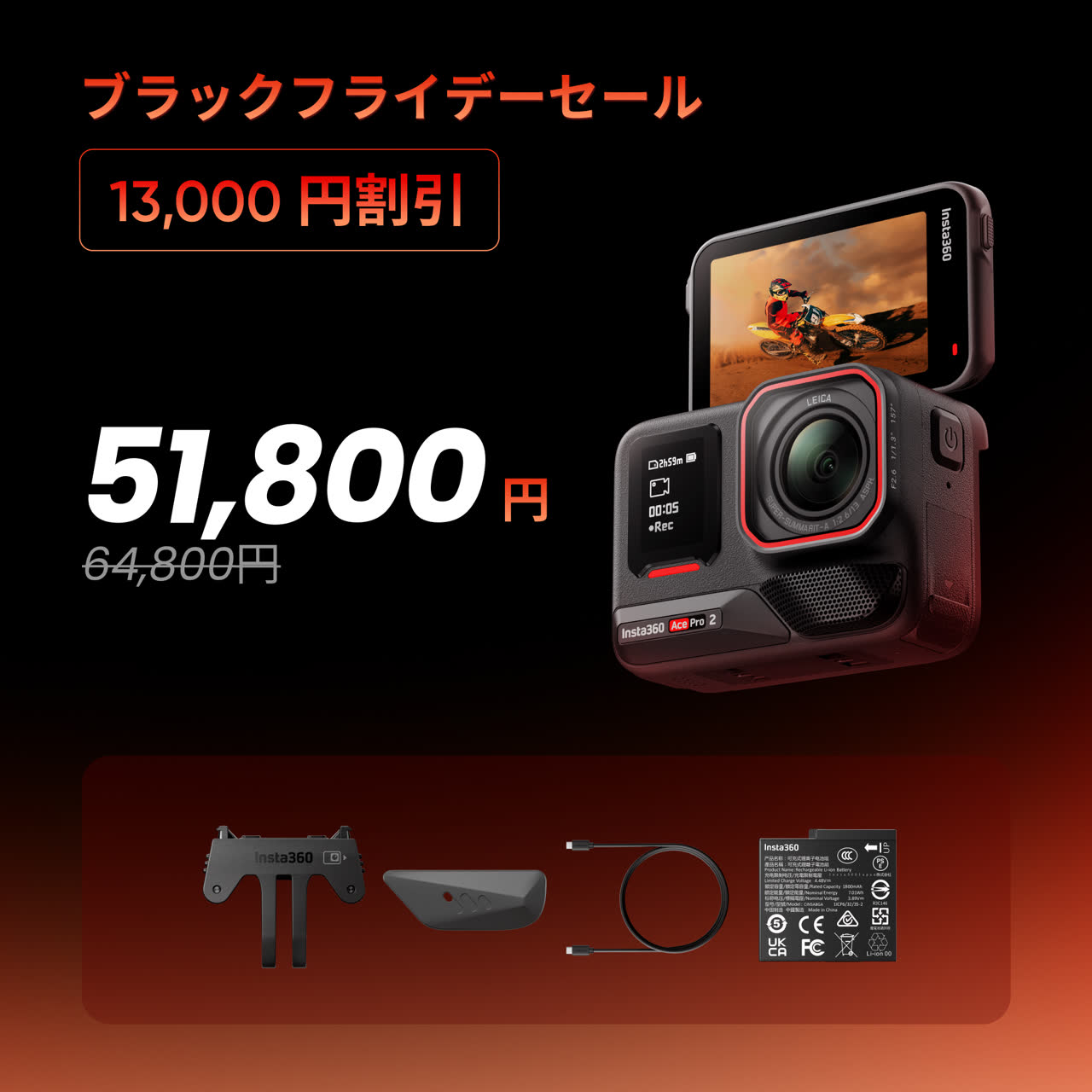 その他 Insta360Pro Ace Pro/Aceを購入する - AIアクションカメラ - 優れた画質 - Insta360