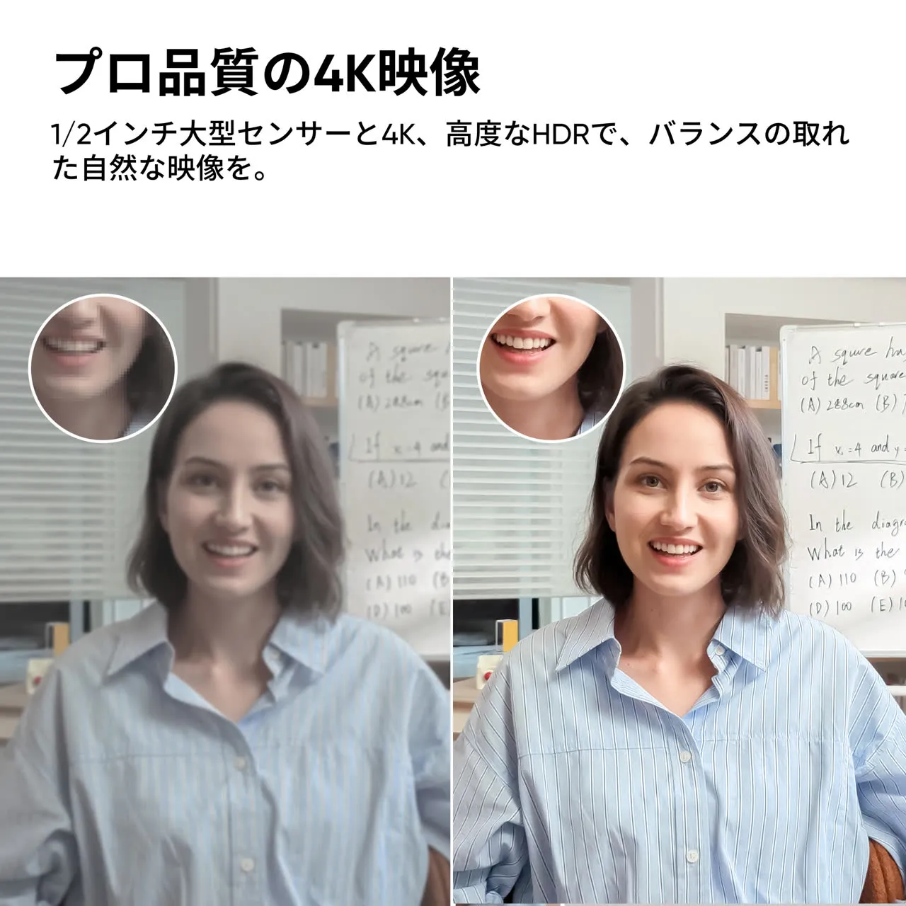 Insta360 Link 2 & Link 2Cを購入 - AI 4K ウェブカメラ - Insta360 ストア