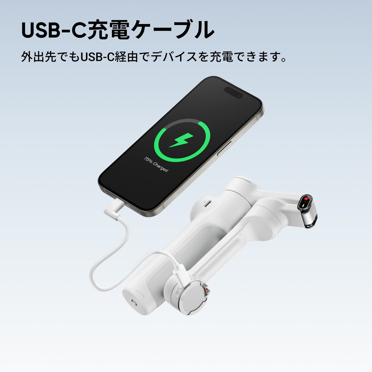 Insta360 Flow 2 Proを購入する - スマホジンバルにAIの力を