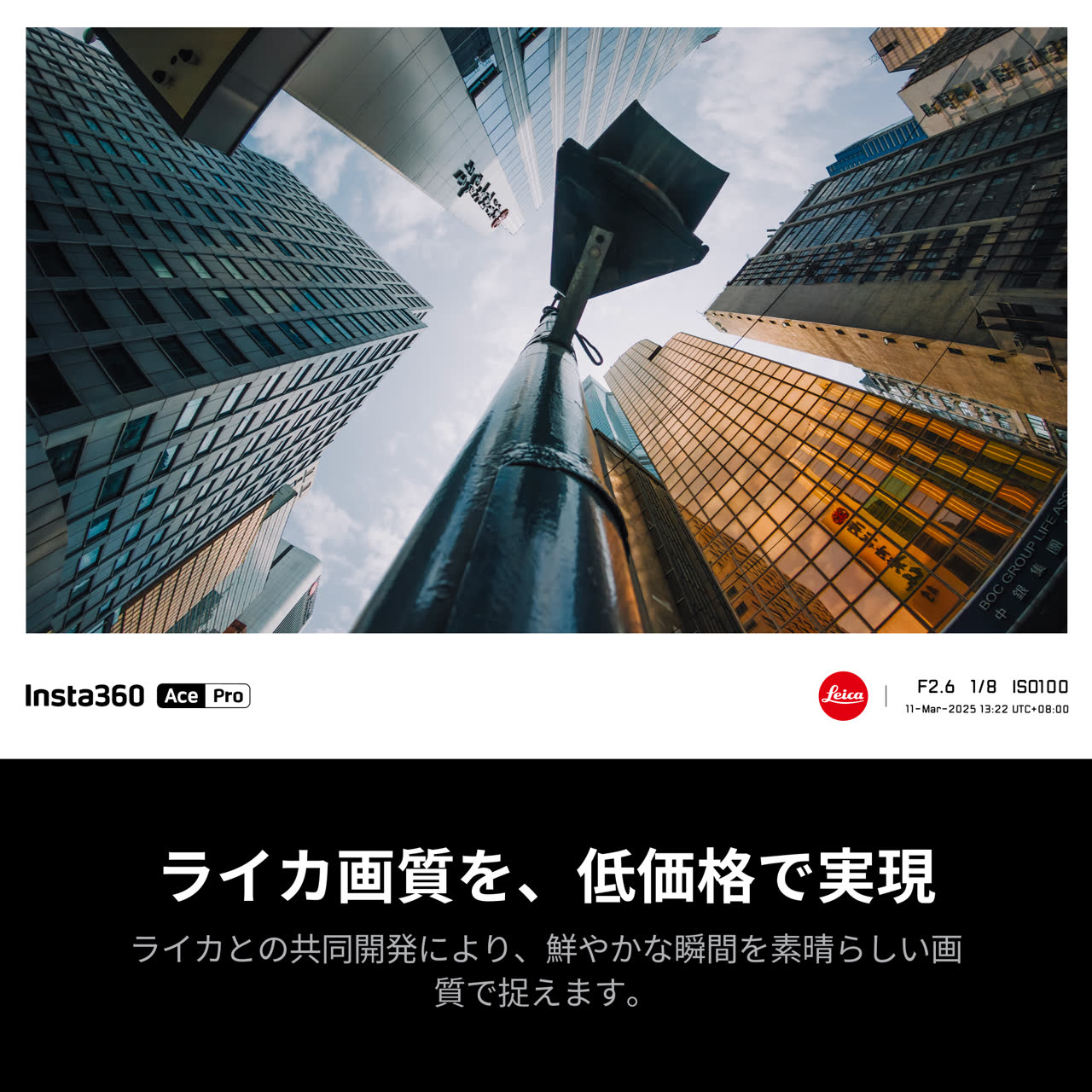 insta360 - インスタ360ace pro Buy Insta360 Ace Pro 2 - 8K AI-Powered Action Cam