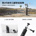 Product content thumbnail 3