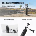Product content thumbnail 3