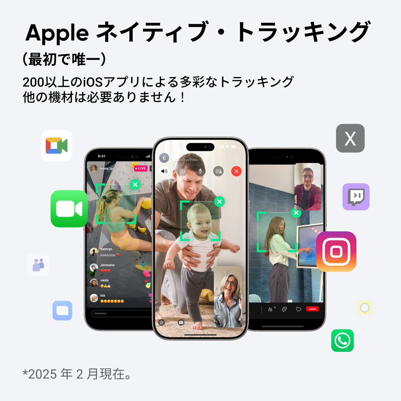 Insta360 Flow 2 シリーズ を購入する - スマホジンバルにAIの力を