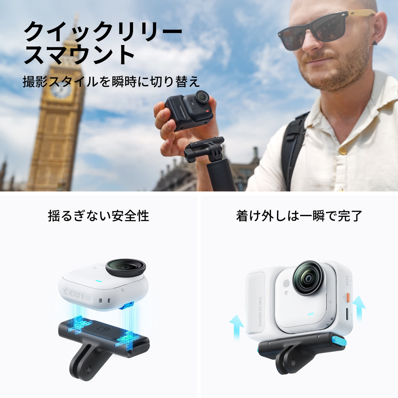 Insta360 GO Ultraを購入 - 新登場の4K対応コンパクトハンズフリーカメラ