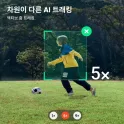 Product content thumbnail 3