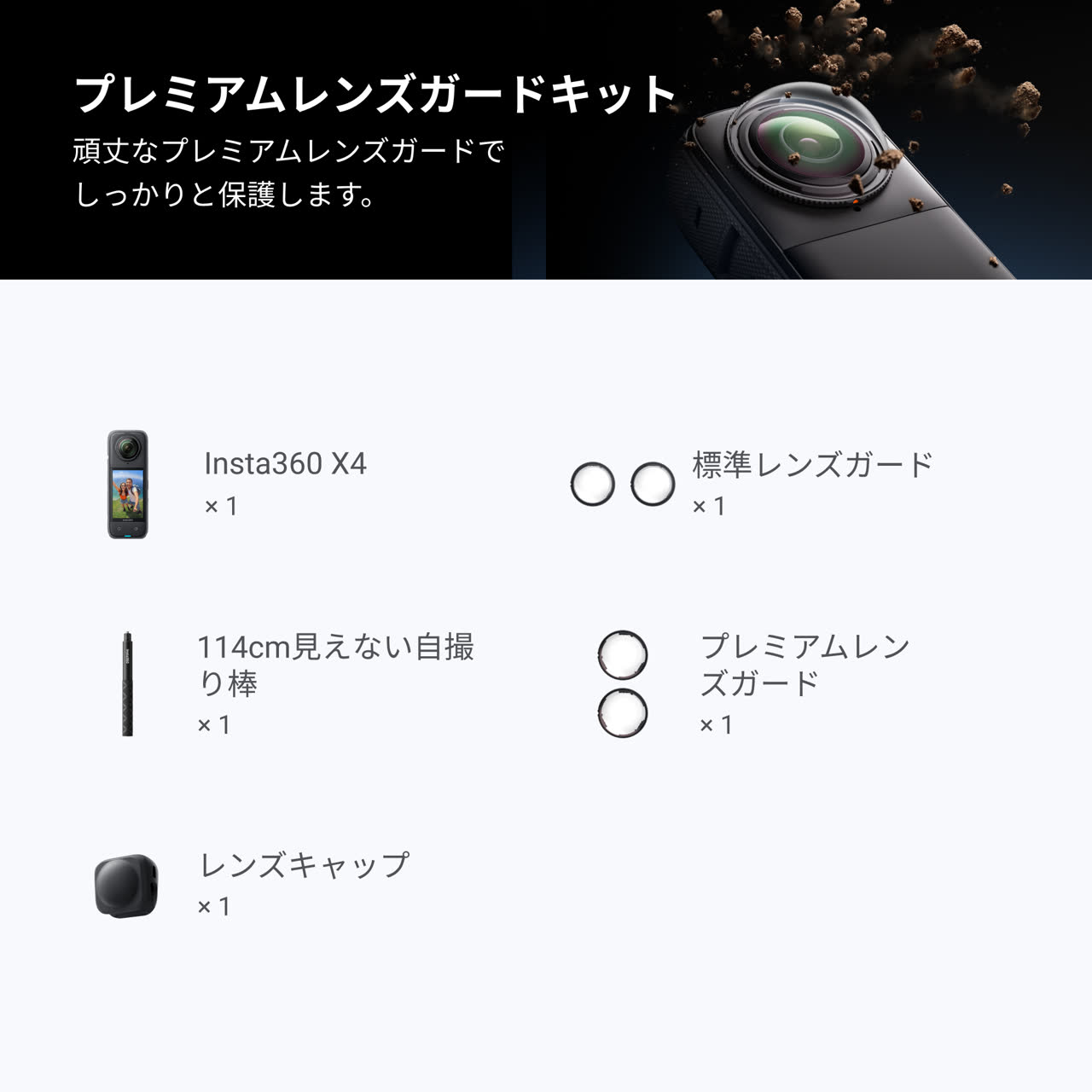 insta360 X3 予備バッテリー レンズガード他おまけ多数 360度 insta360 X3 予備バッテリー レンズガード他おまけ多数 360度