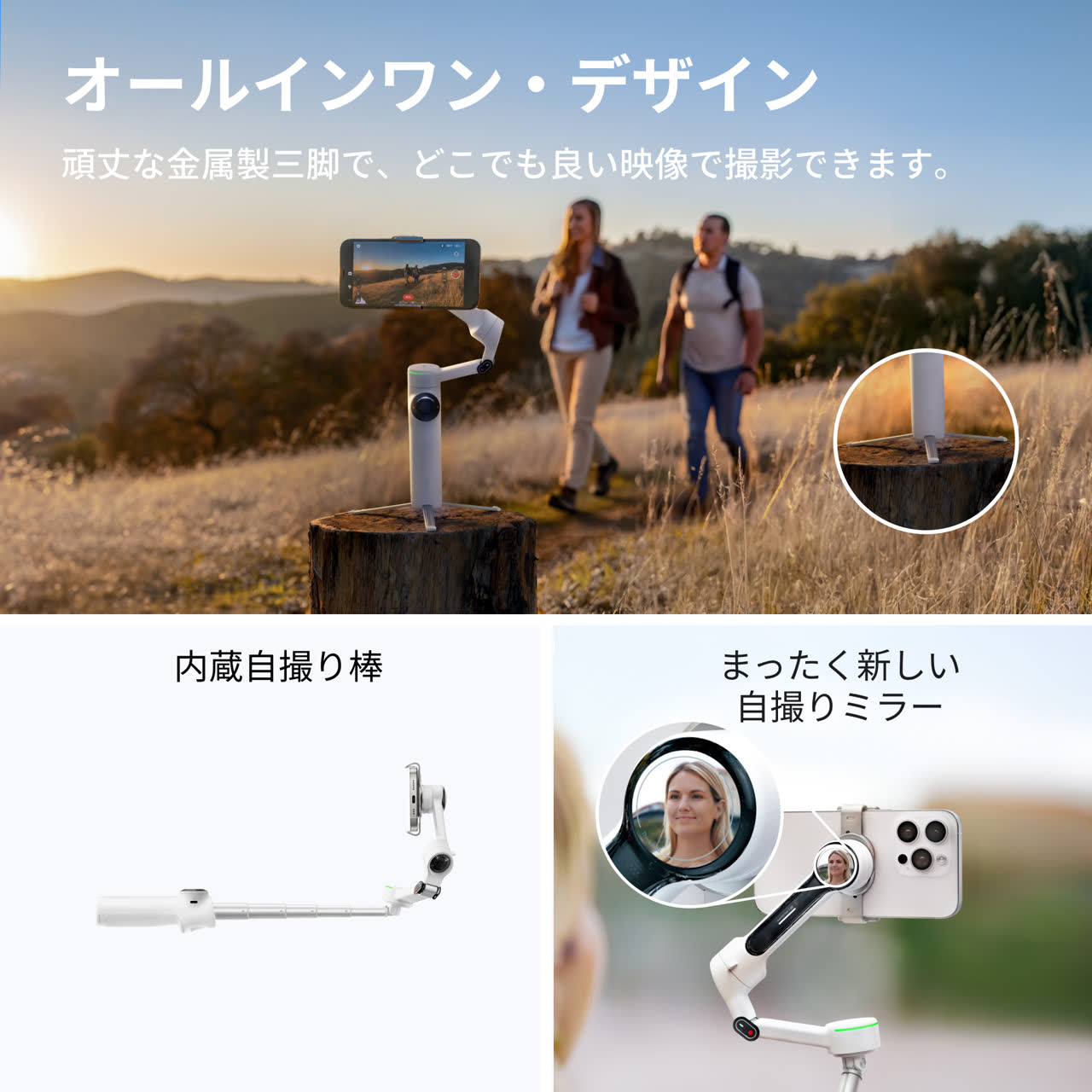 Insta360 Flow 2 シリーズ を購入する - スマホジンバルにAIの力を