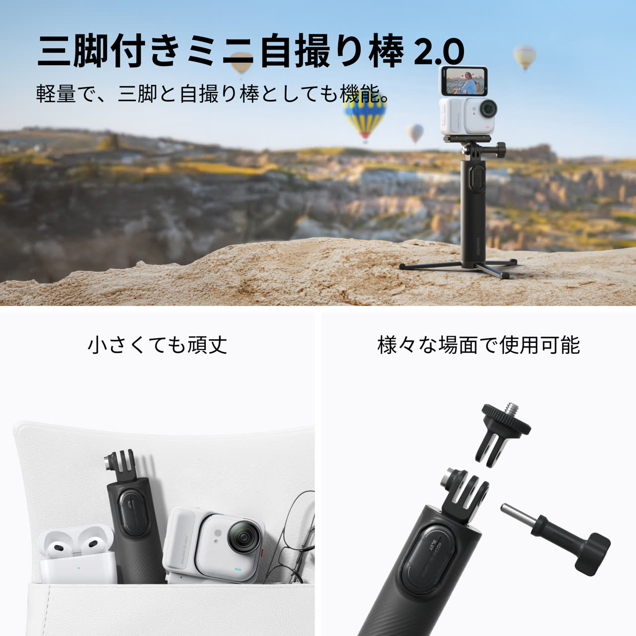 Insta360 GO Ultraを購入 - 新登場の4K対応コンパクトハンズフリーカメラ