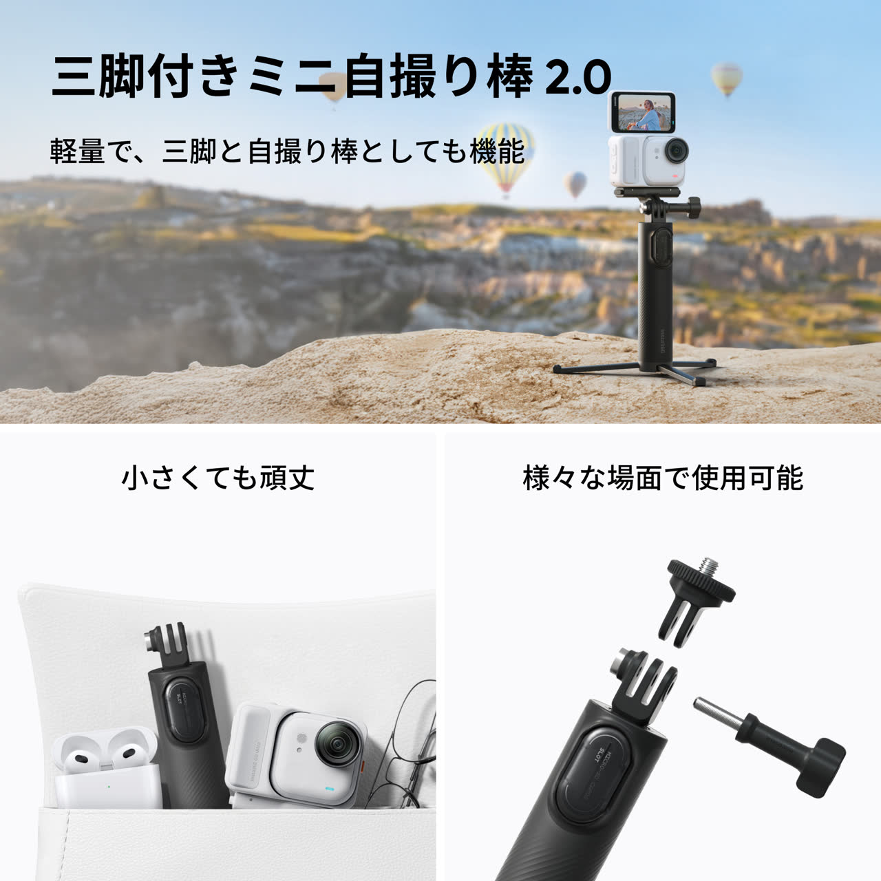 Insta360 GO Ultraを購入 - 新登場の4K対応コンパクトハンズフリーカメラ